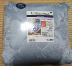 新品　ダブル　ゴム無　HÔME CÔORDY 敷きパッド 140×200cm