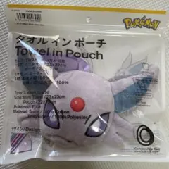 エーフィ タオルインポーチ ファミマ ポケモン イーブイ