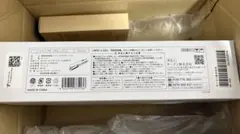 【新品未使用】ヤーマンシャインプロ ヘアミルク 2点セット