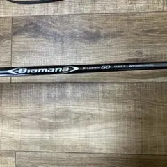 Mitsubishi Chemical DiamanaD-Limited 60Xのサムネイル