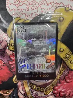 ワンピース　DAY エルバフ　ドンカード