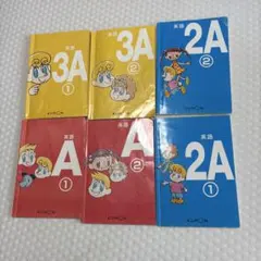 2026年最新】くもん 英語 3aの人気アイテム - メルカリ