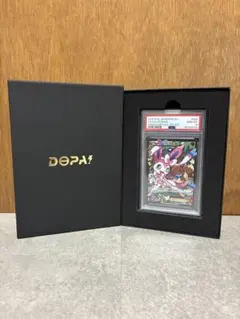 最安値】 ホルアクティ psa10 遊戯王 - メルカリ