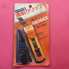 Item thumbnail for item d22e1aba-1820-4d82-b6b4-7ada2e2bd11f