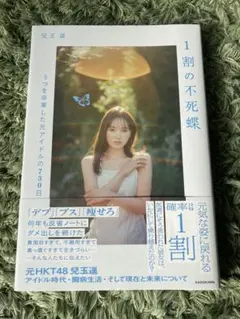 2026年最新】兒玉の人気アイテム - メルカリ