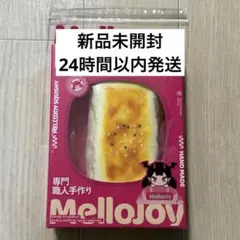 2026年最新】melloJoyの人気アイテム - メルカリ