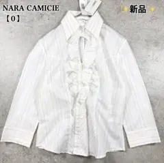 【新品】ナラカミーチェ フリルブラウス 七分袖 ストライプ 白 0