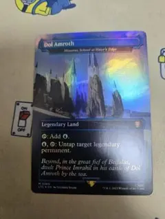 【MTG】水辺の学舎、水面院 Foil Foil】《水辺の学舎、水面院/Minamo, School at Water's Edge