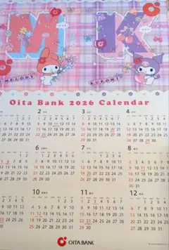 Item thumbnail for item 61bfc3eb-cccc-494a-9986-e554536367d9