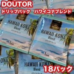 ⭐️③⑨【特別価格】ドトール ドリップパック ハワイコナブレンドのサムネイル