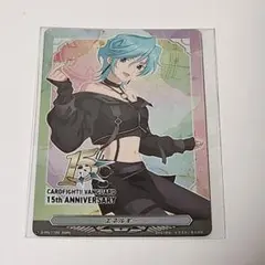 ヴァンガード 蝶野アム エネルギー 1枚 - メルカリ