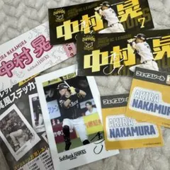 ︎✿③福岡ソフトバンクホークス まとめ売り 中村晃 7 あきら