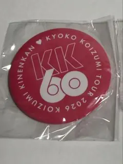 小泉今日子 KK60 コイズミ記念館 缶バッジ | Mercari