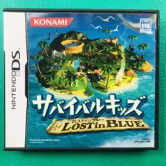 DS サバイバルキッズ LOST in BLUE