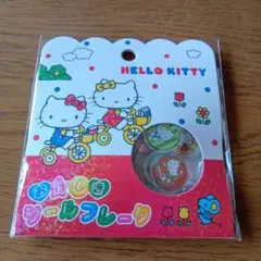 サンリオ ハローキティ おはじき シールフレーク