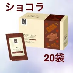 ミュー様専用 ダイアナ セルディア [カフェラテ] - メルカリ