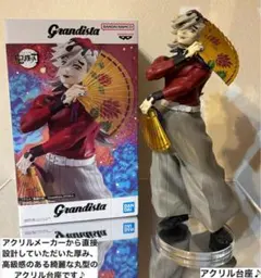 Grandista フィギュア 童磨　8体セット 鬼滅の刃フィギュア童磨8体ちょこのせ鬼ノ装VIBRATION Grandista