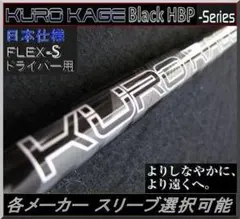 2025年最新】kurokage 60gの人気アイテム - メルカリ