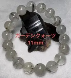 No.412 ガーデンクォーツ 11mm 内径16cm+