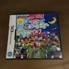 とんがりボウシと魔法の365にち DS ソフト