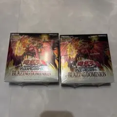 遊戯王『ブレイジングドミニオン』3BOX シュリンク付き 新品、未開封 遊戯王 ブレイジングドミニオン 3BOX シュリンク付き 新品未開封