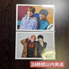 【即日発送】SexyZone 公式写真　⑪ ふまけん