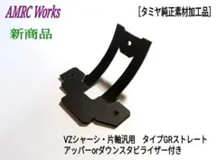 ProCo RAT2（USA製）マジックテープ固定用アンダープレート - メルカリ