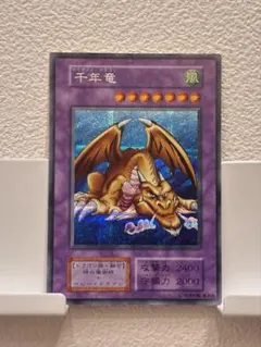 2025年最新】千年竜の人気アイテム - メルカリ