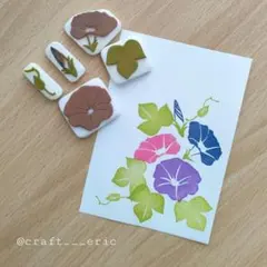 まゆみん様 リクエスト 2点 まとめ商品