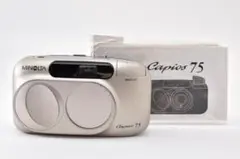 MINOLTA ミノルタ Capios 75 説明書付き 動作品 A0803