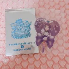 映画 キミプリ 入場者プレゼント キュアマジェスティ うちわ型クリアカード