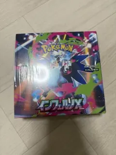 【新品未開封】インフェルノX 1BOX シュリンク付き