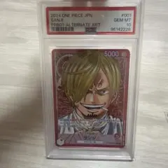 [PSA10]サンジ L パラレル(PRB-01新イラスト) PRB01-001