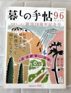 2025年最新】有元葉子 エプロンの人気アイテム - メルカリ