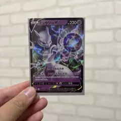 ス*ー様 ポケモンカード ミュウツーV ちょうねんりき 1枚