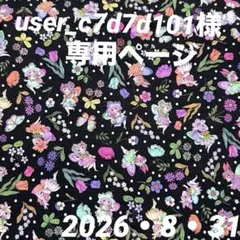 ジョリーフルール 大阪アイドール No.5 ショルダーバック ⑫ - メルカリ