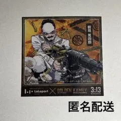 鶴見 篤四郎 ステッカー ゴールデンカムイ ららぽーと