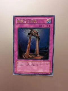 2025年最新】断頭台の惨劇の人気アイテム - メルカリ