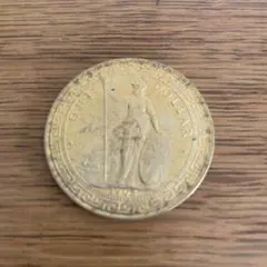 アメリカ1ドル（1923年）・ブラジル5ミル（1936年） アメリカ1ドル（1923年）・ブラジル5ミル（1936年）