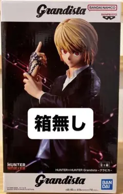 Item thumbnail for item 4ff53da6-21d3-4652-a1bf-6ddf02cd93e4