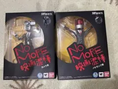 2026年最新】s.h. 映画泥棒の人気アイテム - メルカリ