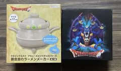 新品・未開封　ドラゴンクエスト　プライズ　2点セット②