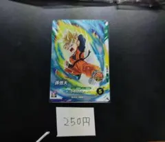 sdv7-011 孫悟天 sr
