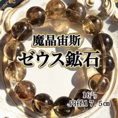 Item thumbnail for item a86c669e-4468-4469-8dc4-e0e0db32b587