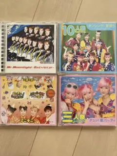 2026年最新】モー娘。cdの人気アイテム - メルカリ