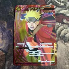 2026年最新】ナルト カード プロモの人気アイテム - メルカリ