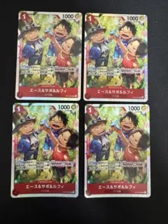 ワンピースカード エース&サボ&ルフィ 4枚セット
