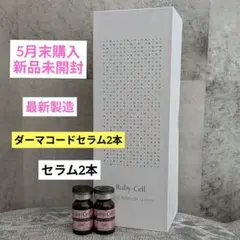 2026年最新】ルビーセル エアブラシの人気アイテム - メルカリ