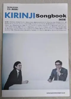 2025年最新】キリンジ songbookの人気アイテム - メルカリ