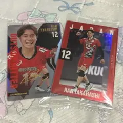 男子バレー　ウエハース　髙橋藍　2枚セット